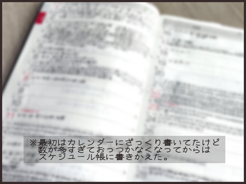 手書きの騒音記録ノート写真（モザイクあり）